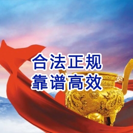 金水讨账公司