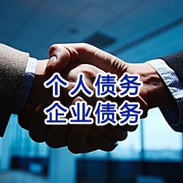 金水追债公司